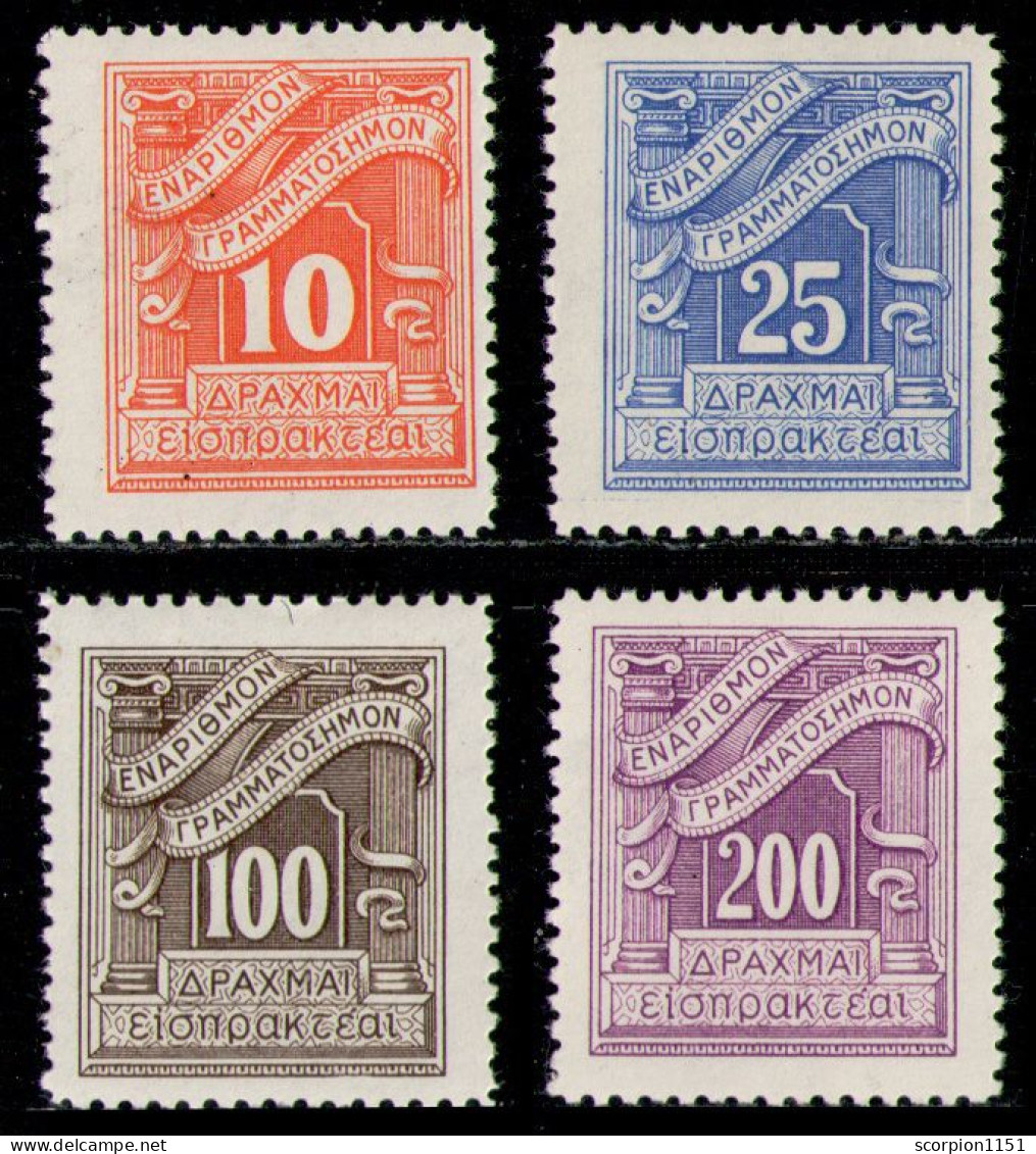 GREECE 1943 - Set MNH** - Wohlfahrtsmarken