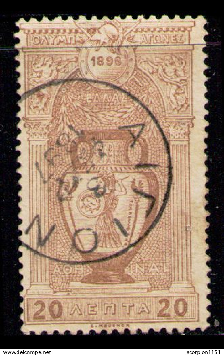 GREECE 1896 - From Set Used (postmark AIΓΙΟΝ) - Used Stamps