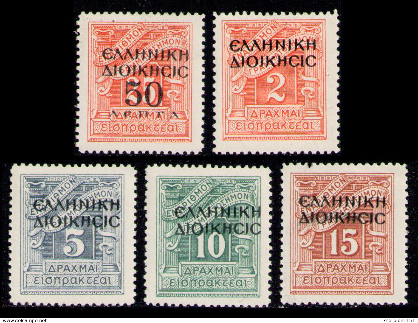 GREECE / ΕPIRUS 1940 - Postages Due Overprinted MNH** - Nuovi