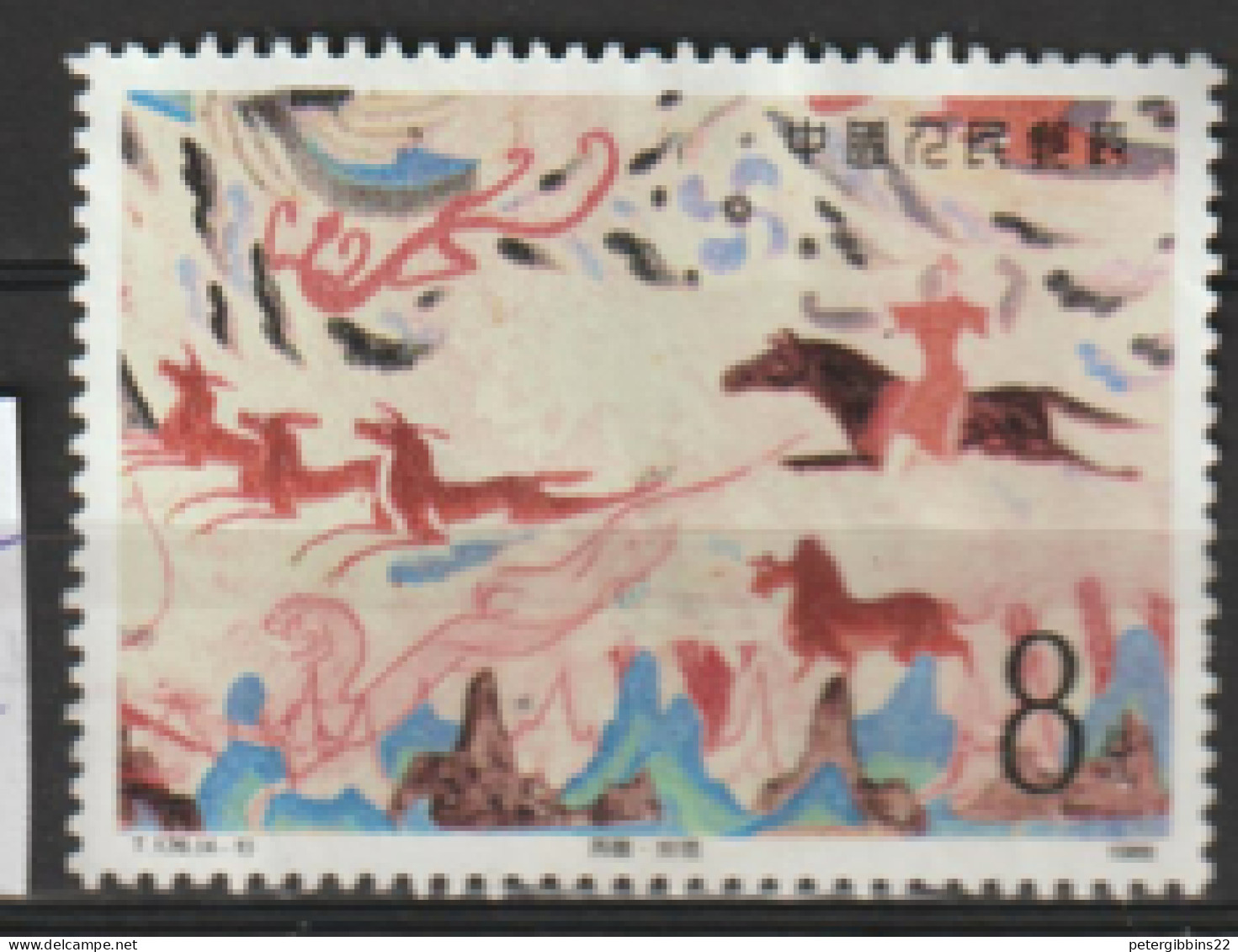 China   1976   SG  3553  Cave Murals  Mint No Gum - Used Stamps