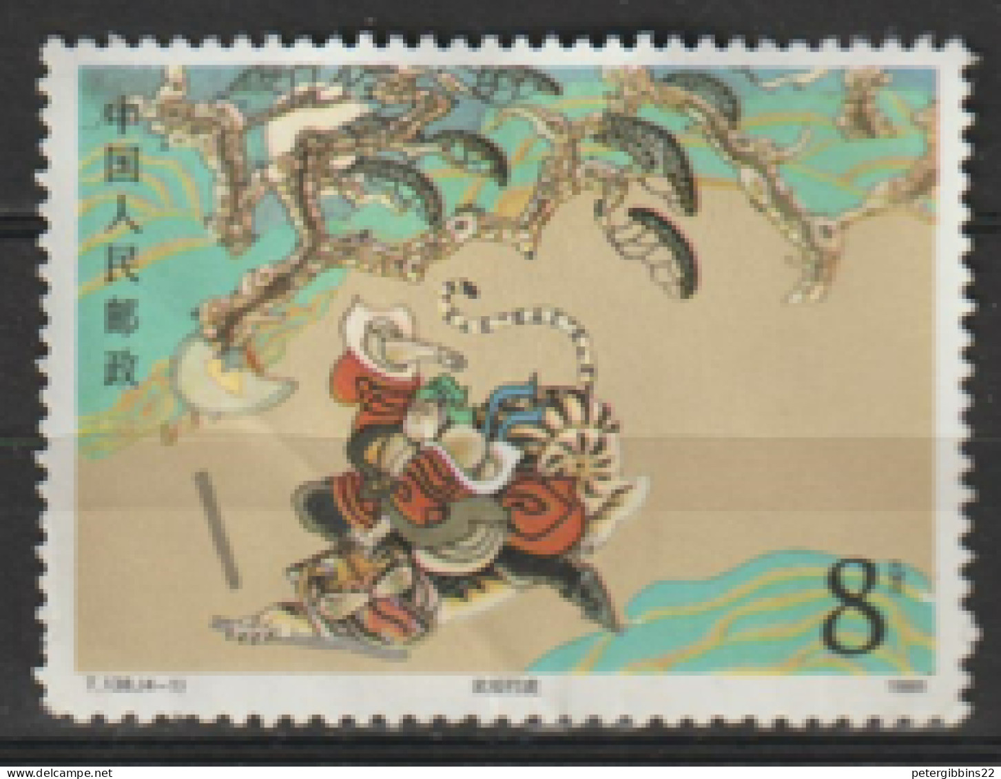 China   1988   SG  3856  Literatue Romance   Mint No Gum - Gebruikt