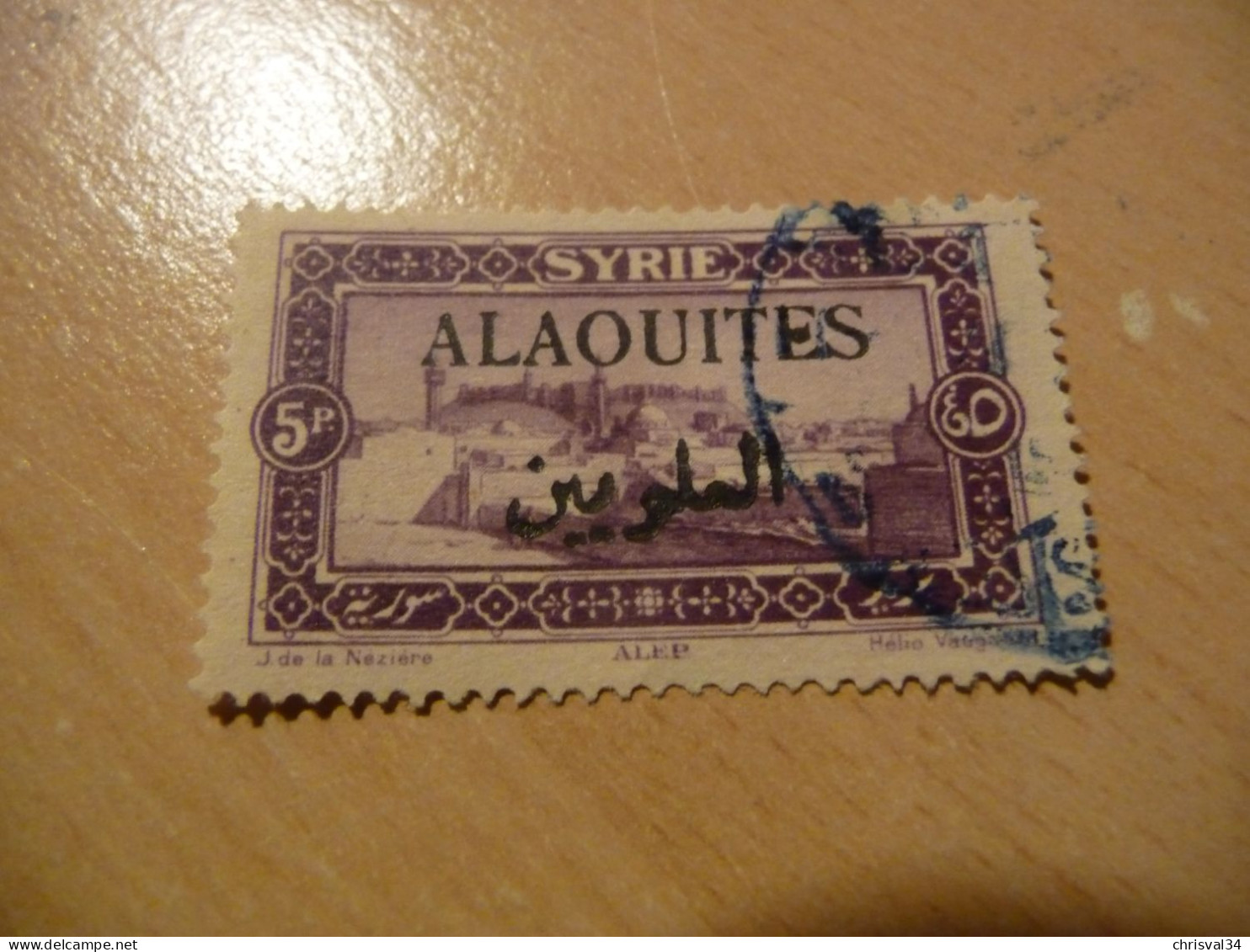 TIMBRE   ALAOUITES      N  32     COTE  2,25  EUROS   OBLITERE - Oblitérés