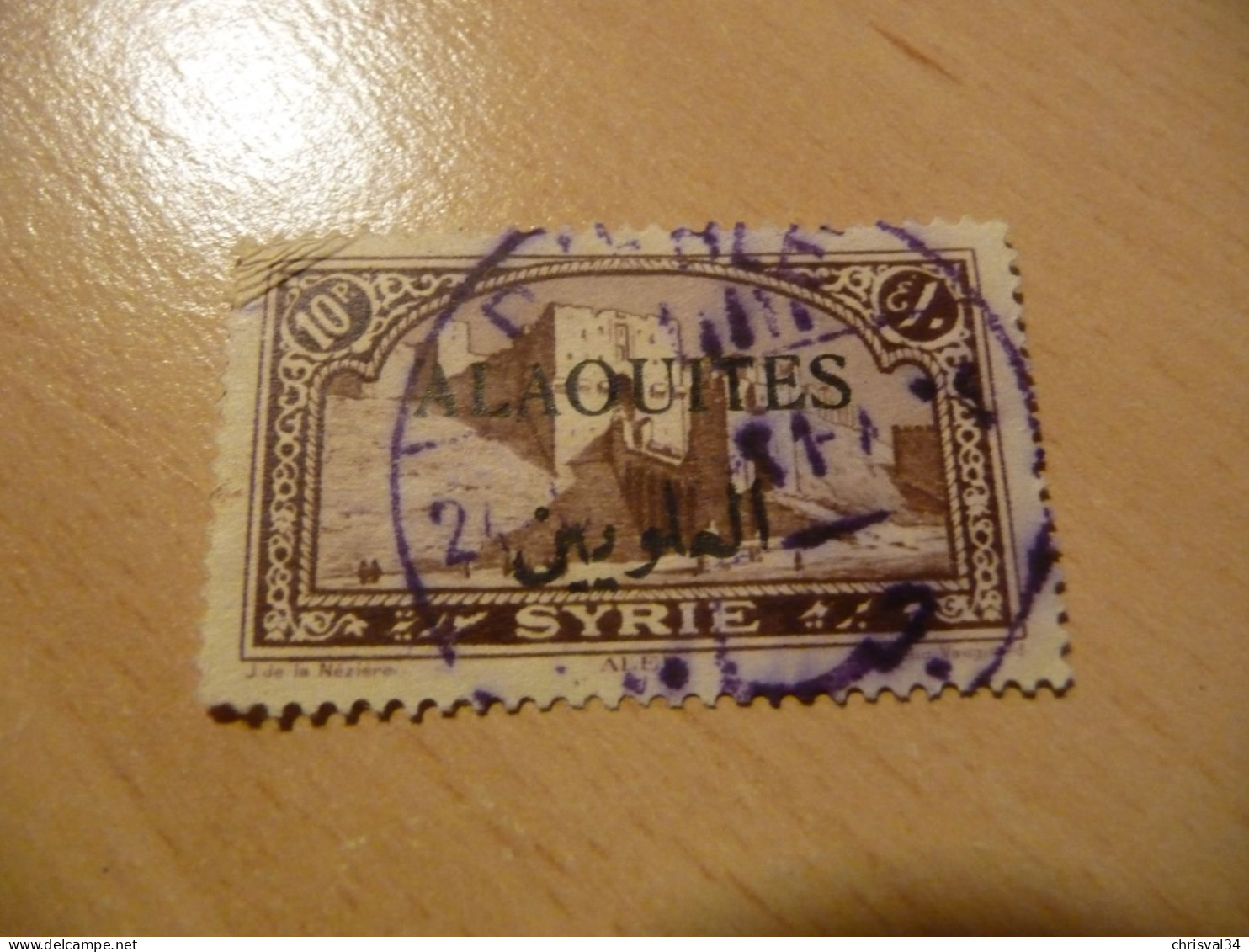 TIMBRE   ALAOUITES      N  33     COTE  3,00  EUROS   OBLITERE - Used Stamps