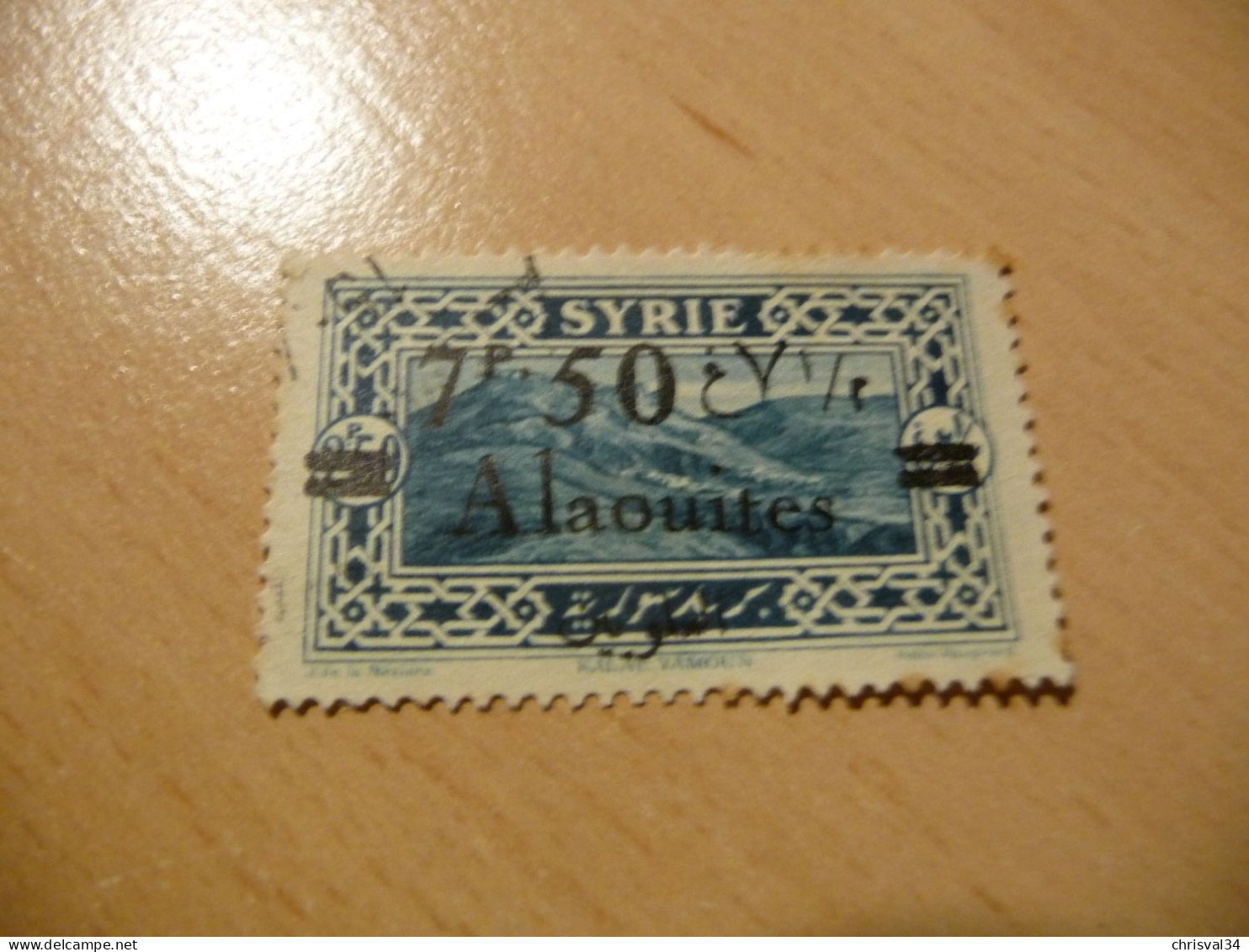 TIMBRE   ALAOUITES      N  45     COTE  3,00  EUROS   OBLITERE - Used Stamps