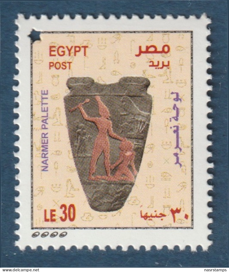 Egypt - 2022 - Definitive - Narmer Palette - MNH** - Nuevos