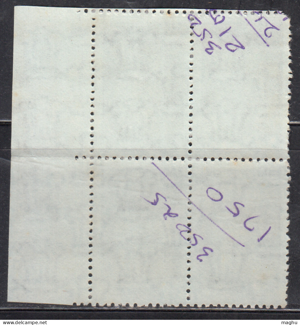 Block Of 4 With Tab, Leopard Cat, Animal, India MNH 2000, 9th Definitive Series, As Scan - Blokken & Velletjes