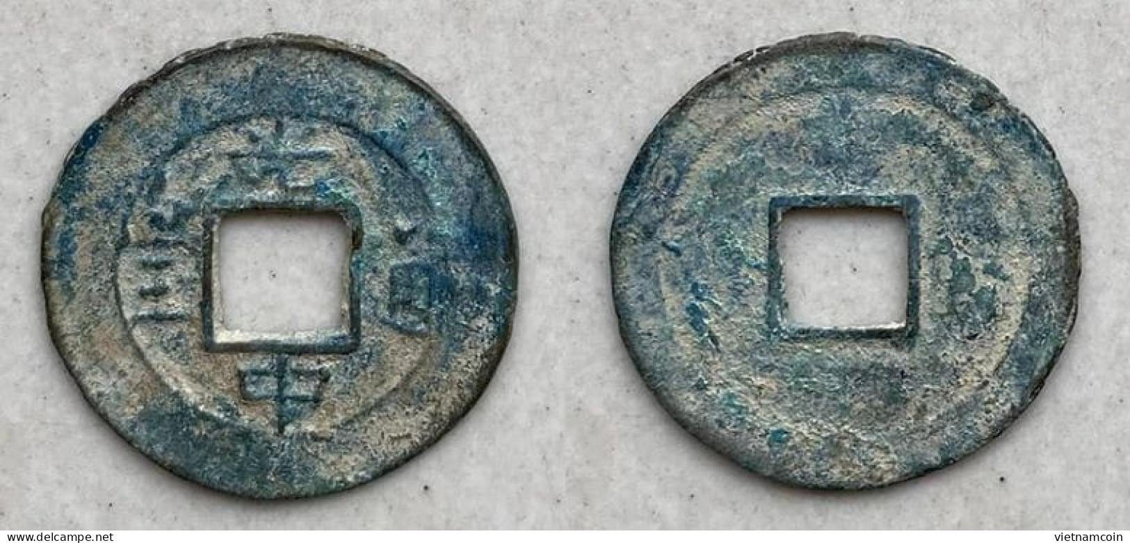 Ancient Annam Coin Quang Trung Thong Bao (1788-1792) Simple BAO - Vietnam