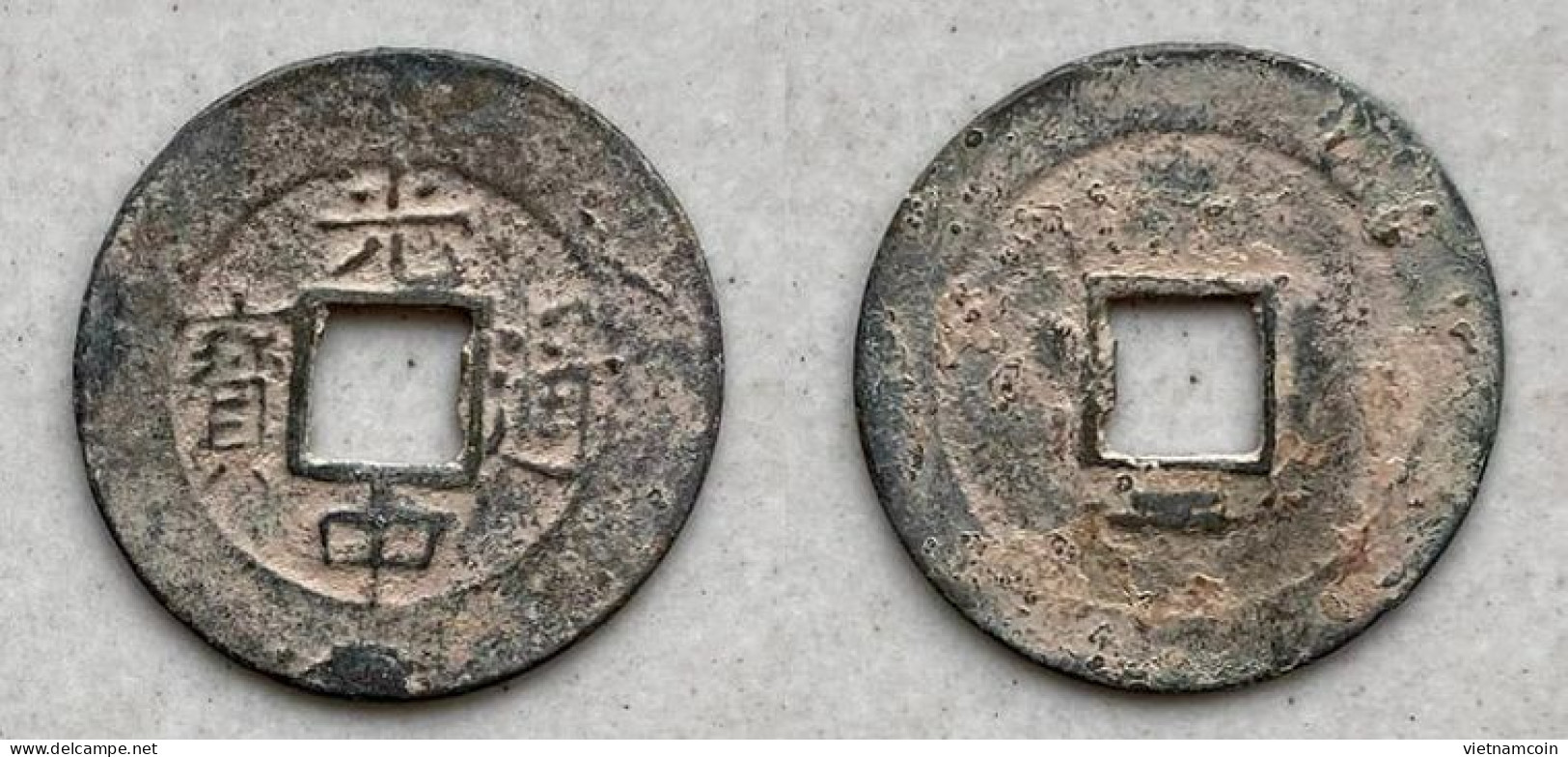 Ancient Annam Coin Quang Trung Thong Bao (1788-1792) Reverse Two - Viêt-Nam