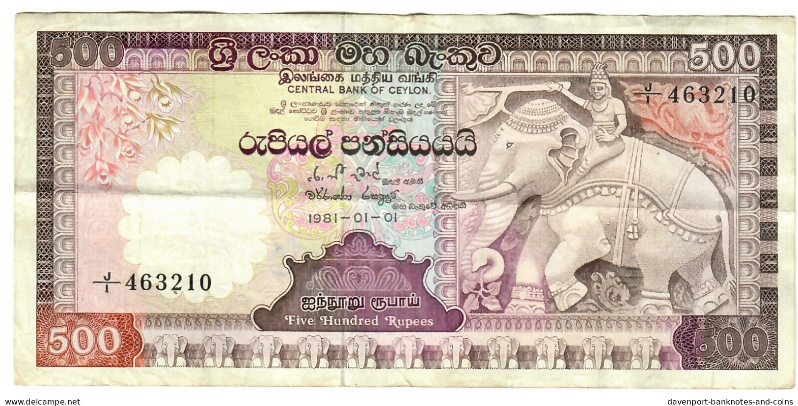 Sri Lanka 500 Rupees 1981 VF - Sri Lanka