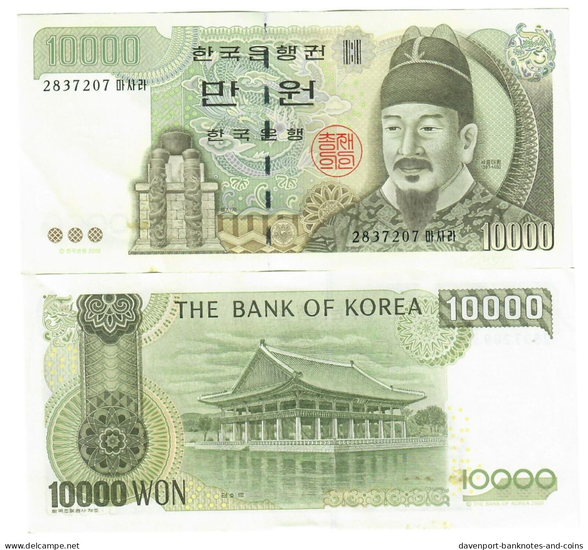 South Korea 10000 Won 2000 AUNC - Corea Del Sud