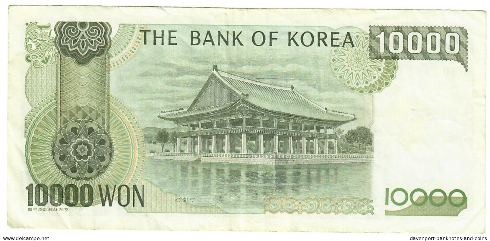 South Korea 10000 Won 1994 VF - Corea Del Sur