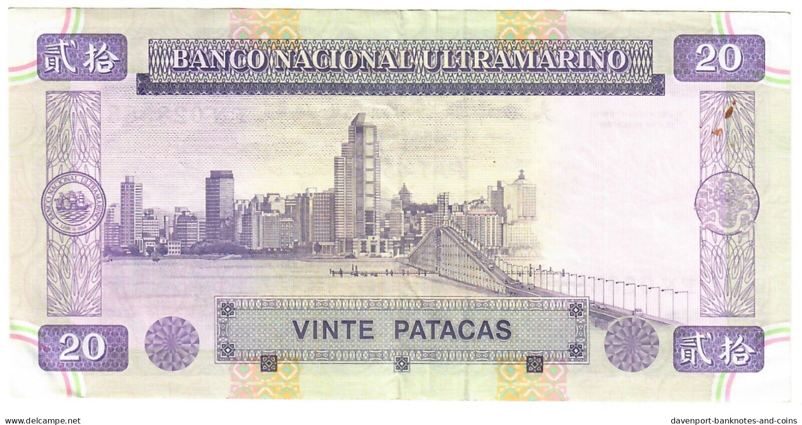 Macau 20 Patacas 1996 EF Banco Nacional Ultramarino - Macau