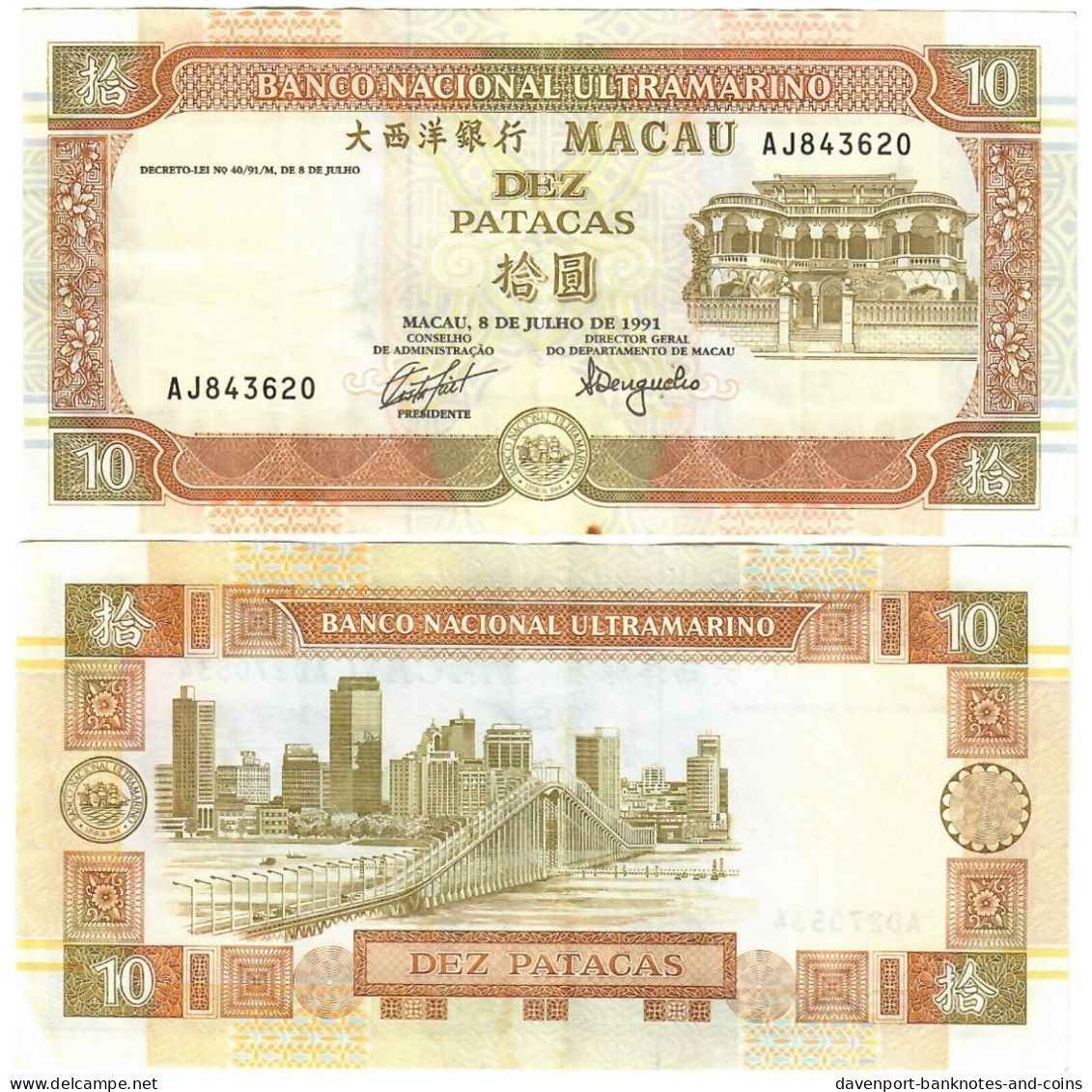 Macau 10 Patacas 1991 VF/EF Banco Nacional Ultramarino - Macao