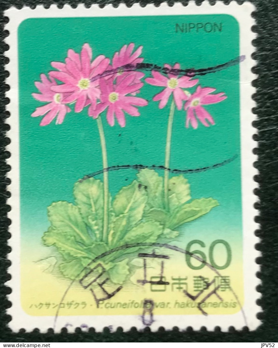 Nippon - Japan - 15/53 - (°)used - 1984 - Michel 1600 - Alpijnse Planten II - Oblitérés