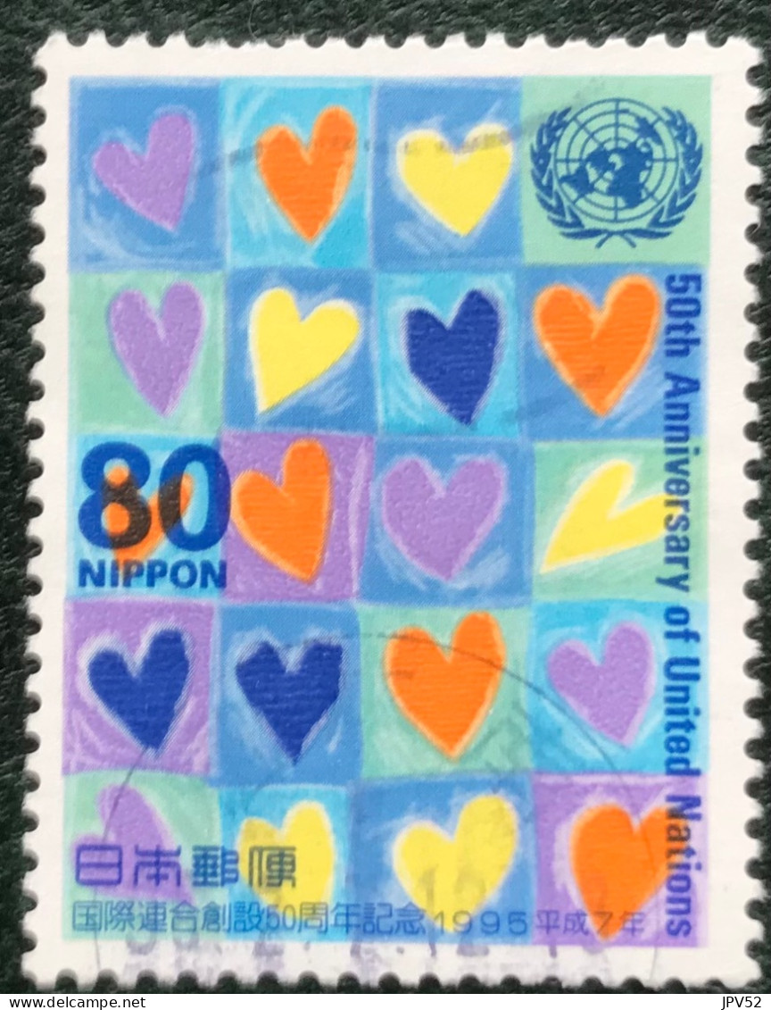 Nippon - Japan - 15/53 - (°)used - 1995 - Michel 2349 - 50j UNO & UNESCO - Usados