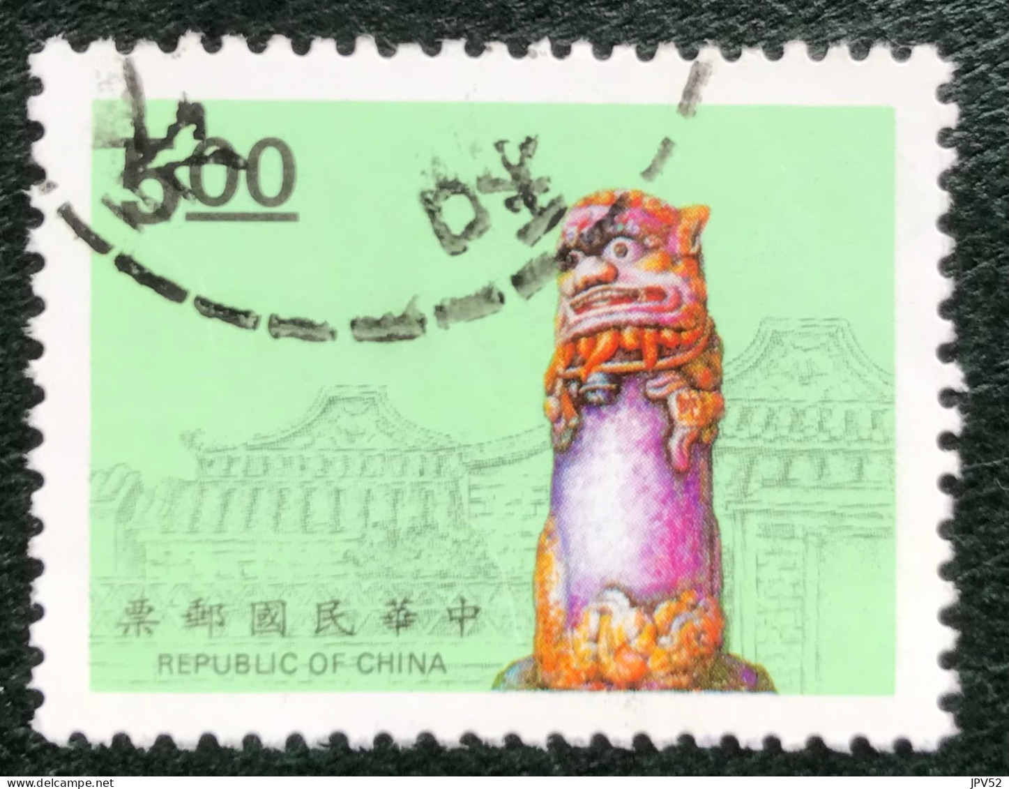 Taiwan - Republic Of China - 15/54 - (°)used - 1994 - Michel 2171 - Kinmens God Van Wind - Used Stamps