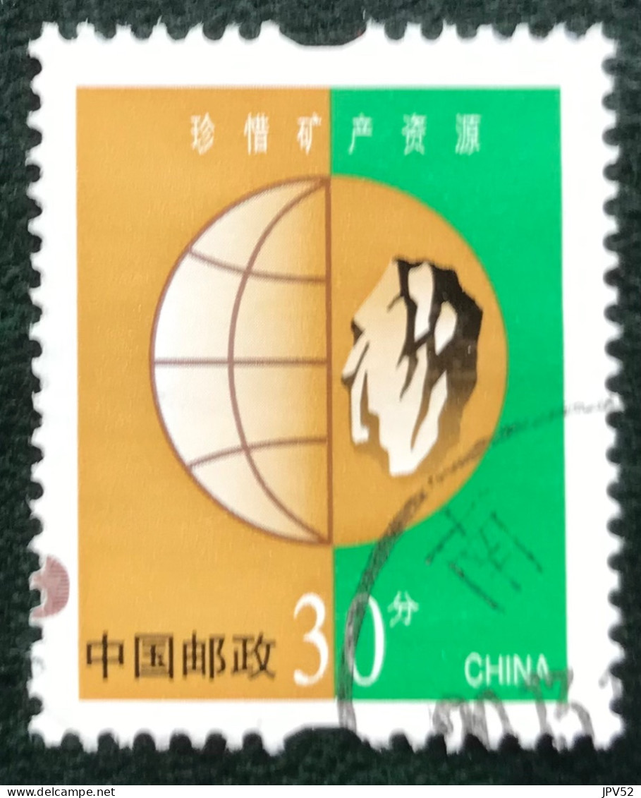 China - 15/54 - (°)used - 2002 - Michel 3318 - Milieubescherming - Usati