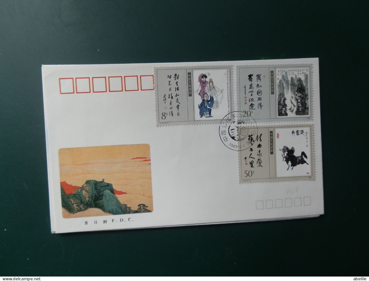 Boxchina Lot 763: FDC      CHINA  1989 - 1980-1989