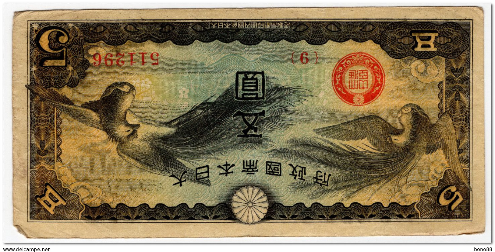 CHINA JAPANESE GOVERNMENT,5 YEN,1940,P.M17,VF - Japan