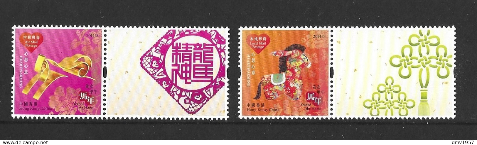 Hong Kong 2014 MNH Year Of The Horse Heartwarming Stamps - Unused Stamps