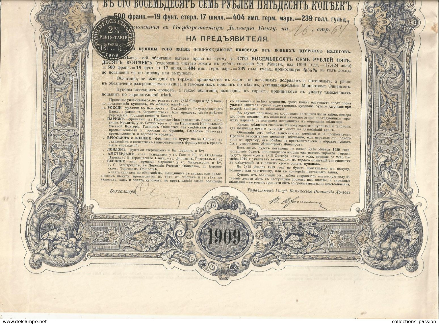 Obligation De 187 Roubles Et 50 Copecs = 500 Francs, Emprunt De L'état RUSSE 41/2 % De 1909 , Frais Fr 2.45 E - Autres & Non Classés