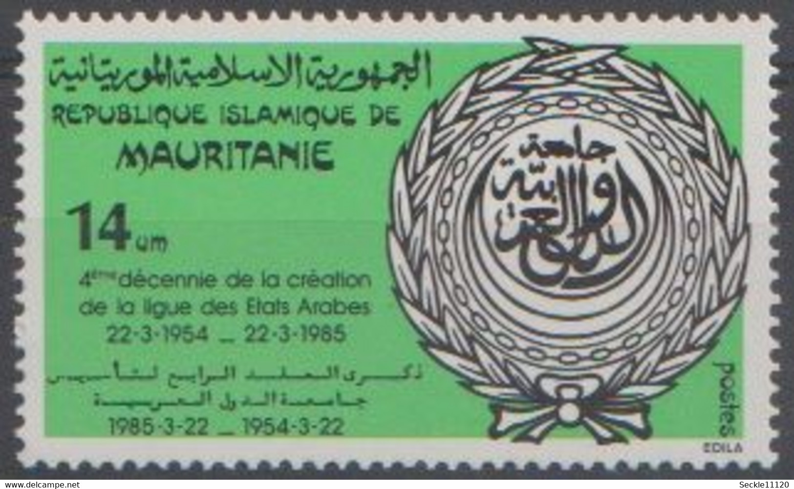 Mauritanie Mauritania - 1985 - 564 - Ligue Des états Arabes - MNH - Mauritanie (1960-...)