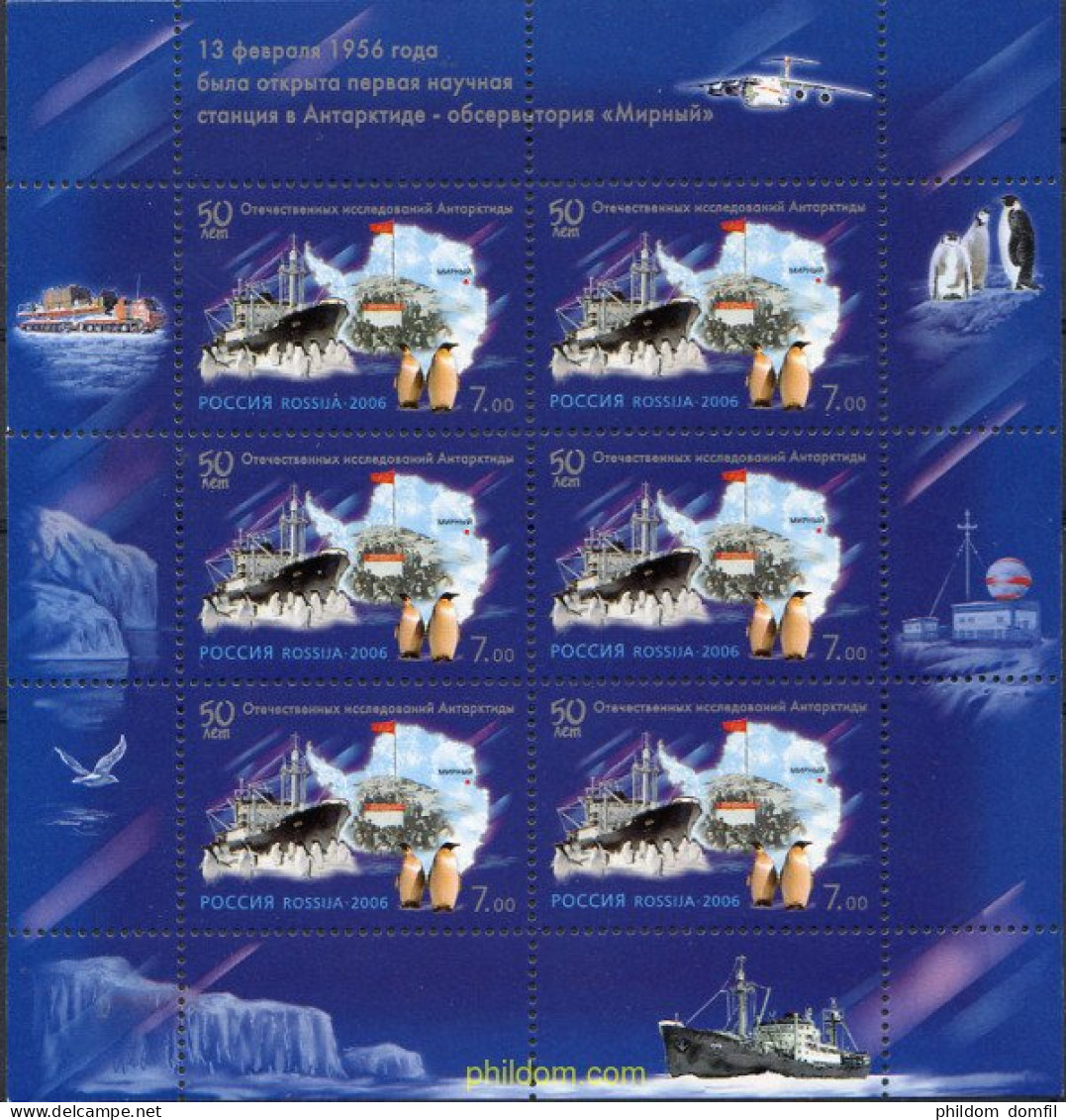 195553 MNH RUSIA 2006 50 ANIVERSARIO DE LA INVESTIGACION RUSA DE LA ANTARTIDA - Plongée