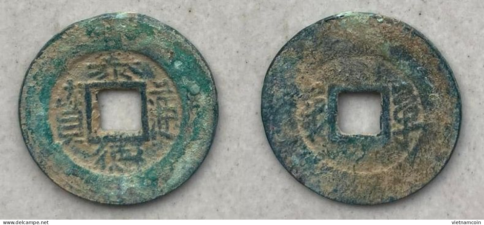 Ancient Annam Coin Thai Duc Thong Bao (1778-1793) Reverse Van Tue - Vietnam