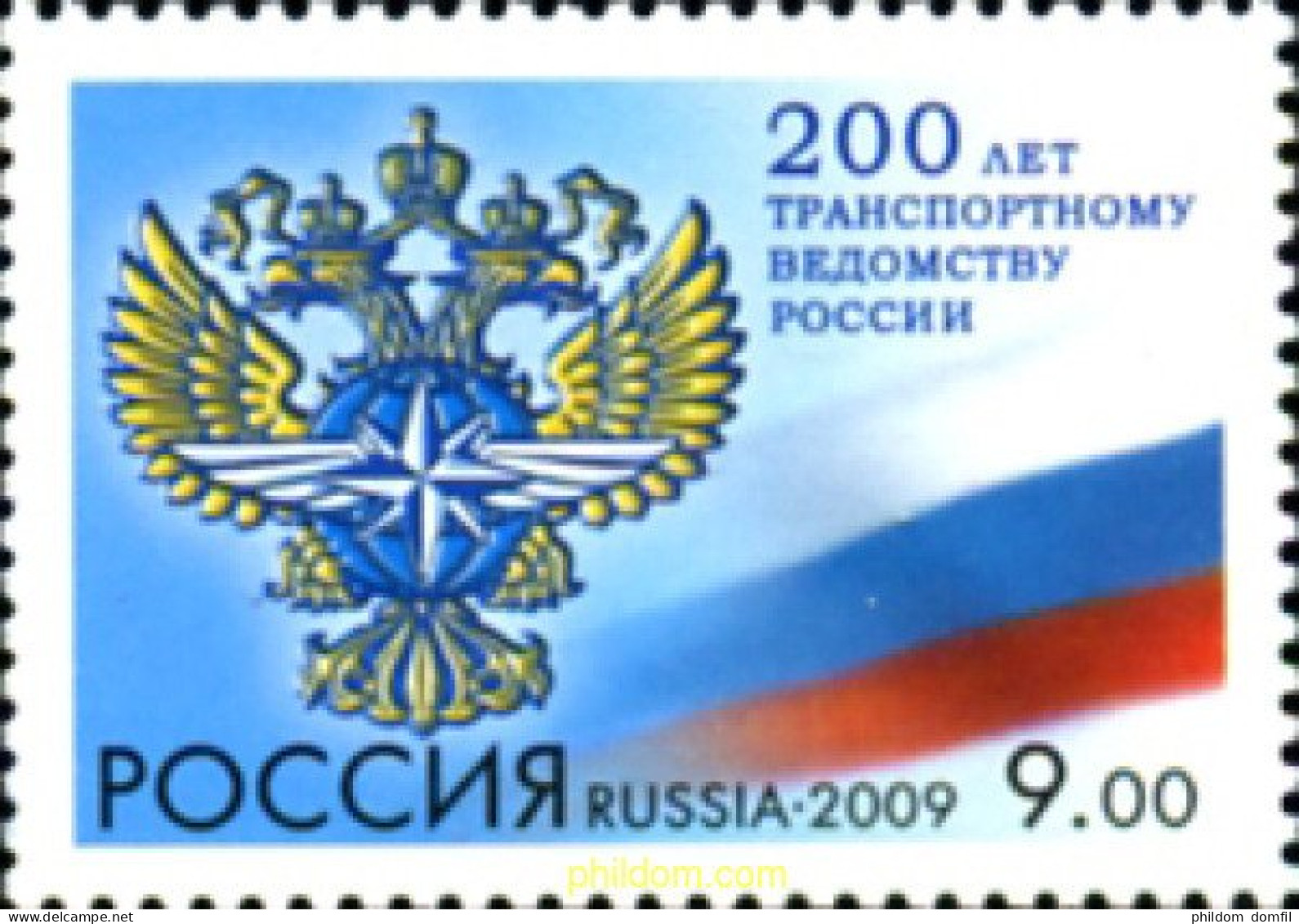 250911 MNH RUSIA 2009 - Autres & Non Classés