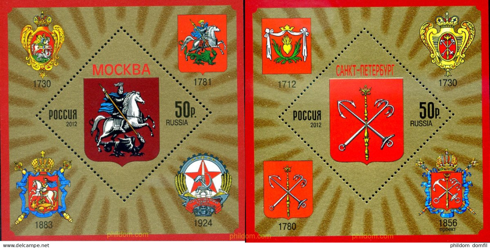 298340 MNH RUSIA 2012 ESCUDOS - Autres & Non Classés