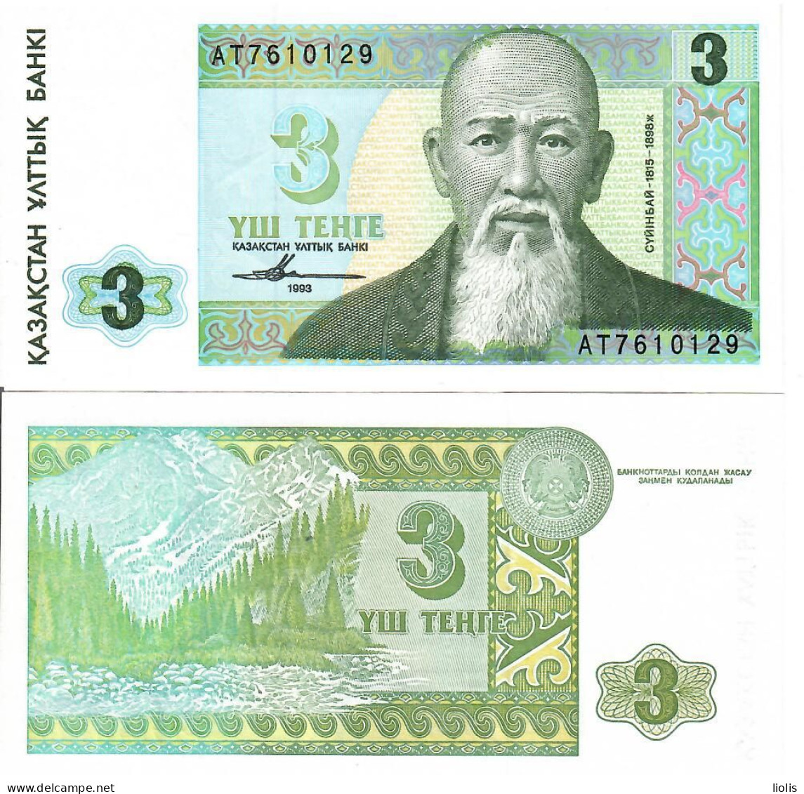 Kazakhstan P-8  3 Tenge 1993  UNC - Kazakistan