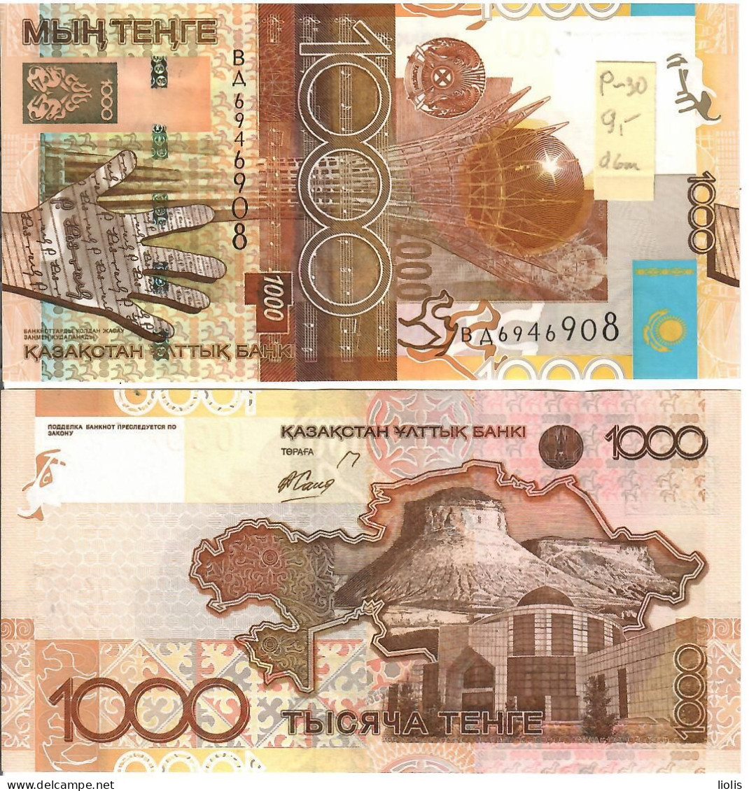 Kazakhstan P-30 1000 Tenge 2006 UNC - Kasachstan