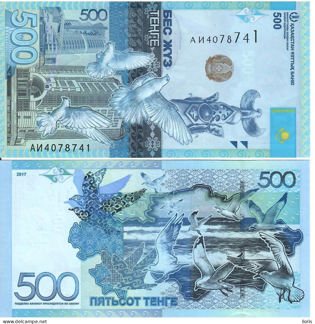 Kazakhstan   500 Tenge 2017 UNC - Kazachstan