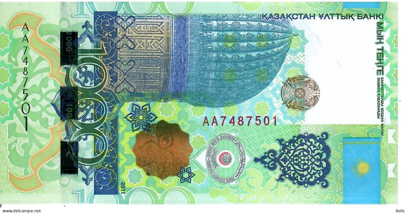 Kazakhstan P-37 1000 Tenge 2011 UNC - Kazakistan