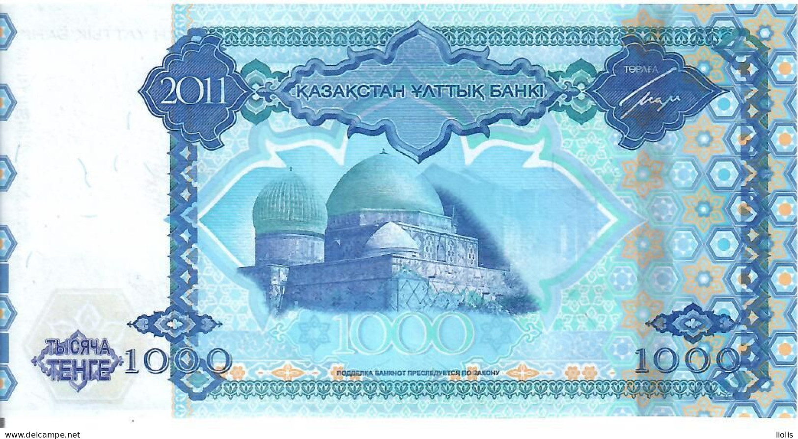 Kazakhstan P-37 1000 Tenge 2011 UNC - Kazakistan