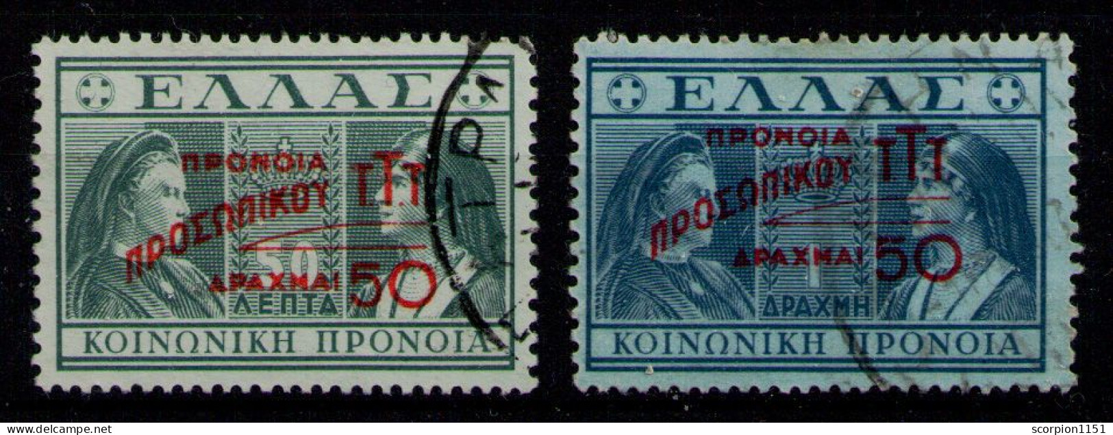 GREECE 1946/1947 - Set Used - Wohlfahrtsmarken