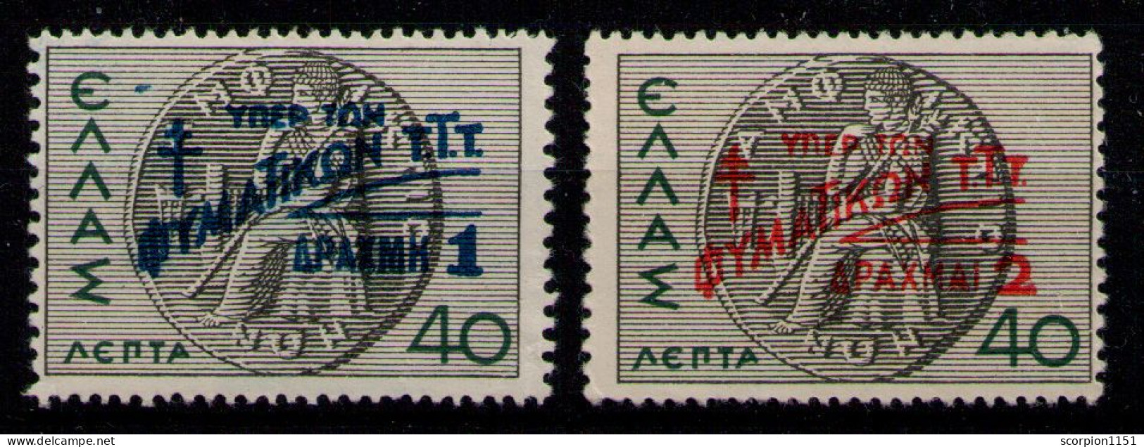 GREECE 1945 - Set MNH**/MH* - Charity Issues