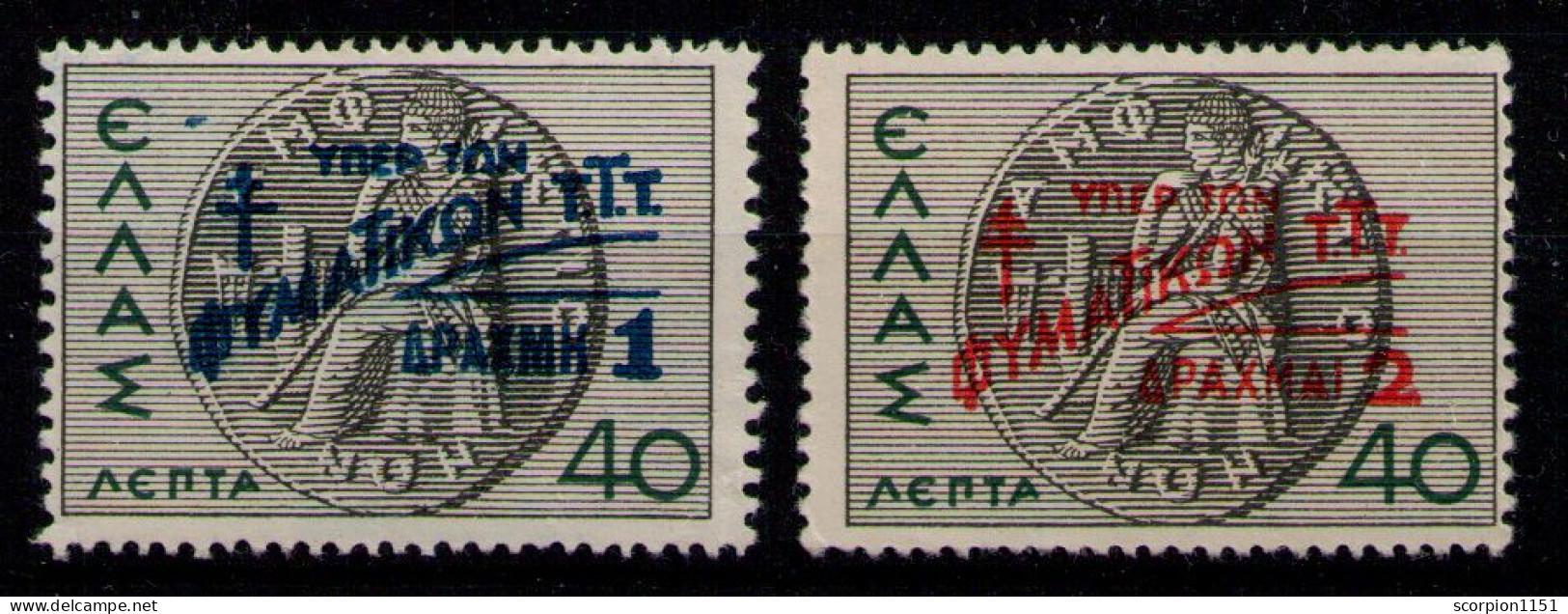 GREECE 1945 - Set MNH**/MH* - Beneficenza