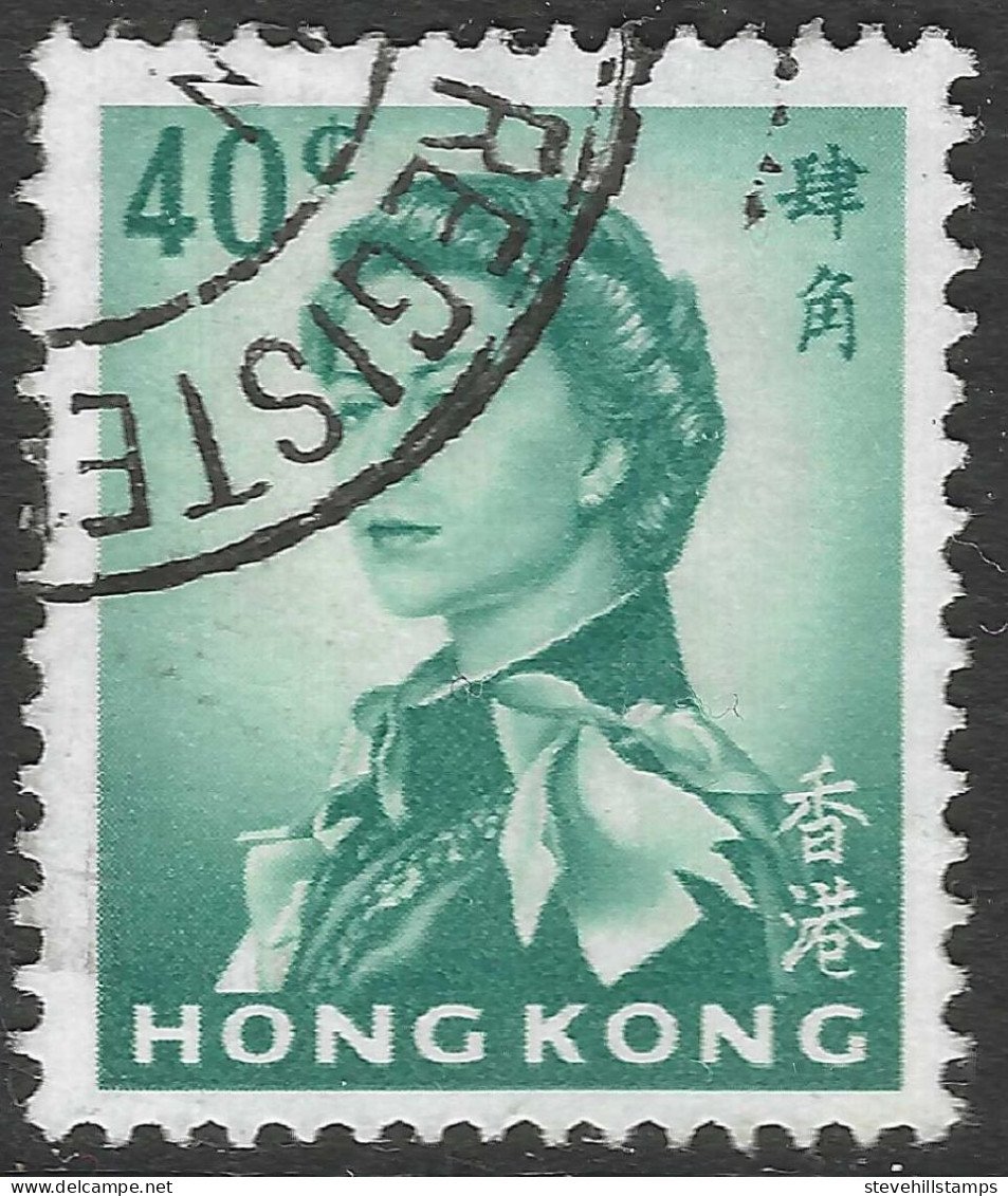 Hong Kong. 1966-72 QEII. 40c Used. Sideways Block CA W/M SG 228 - Used Stamps