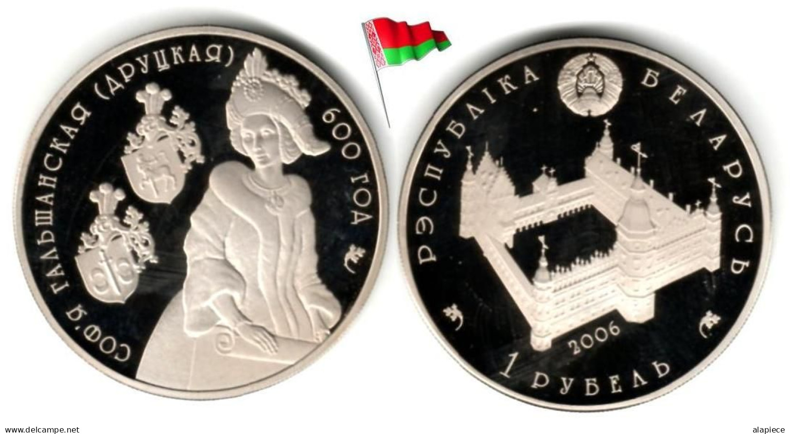 Belarus - 1 Rouble 2006 (Sophia Golshanskaya) - Belarús