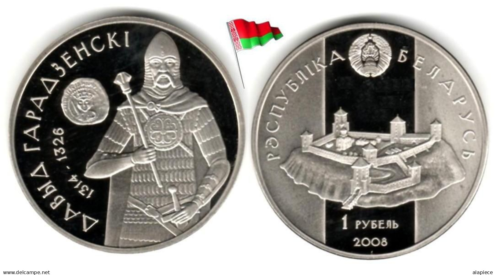 Belarus - 1 Rouble 2008 (David Of Hrodna) - Belarús