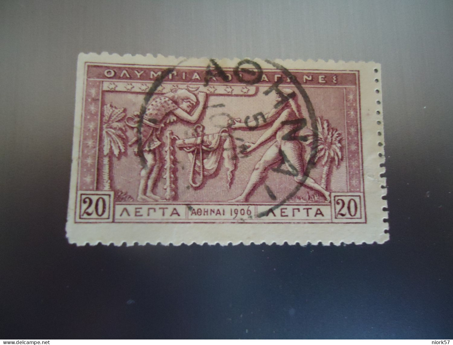 GREECE USED STAMPS OLYMPIC GAMES 1906   POSΤMARK  ΑΘΗΝΑ - Marcophilie - EMA (Empreintes Machines)
