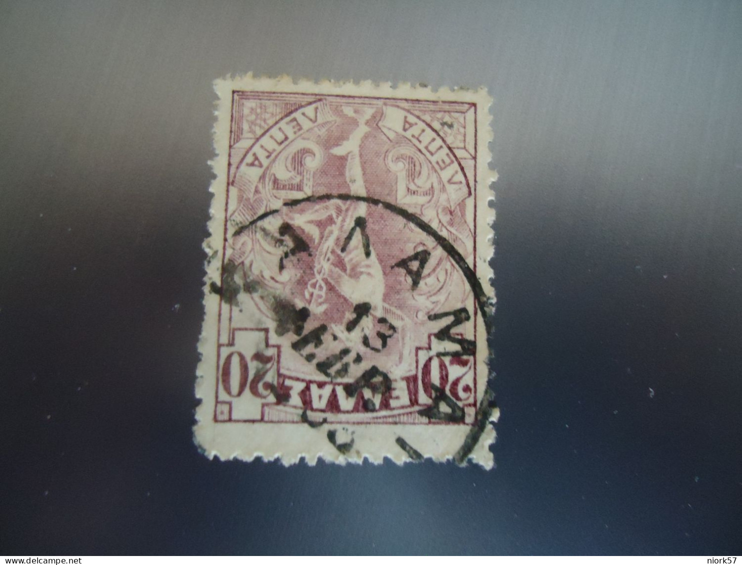 GREECE  USED  STAMPS  WITH POSTMARK  ΚΑΛΑΜΑΙ - Poststempel - Freistempel