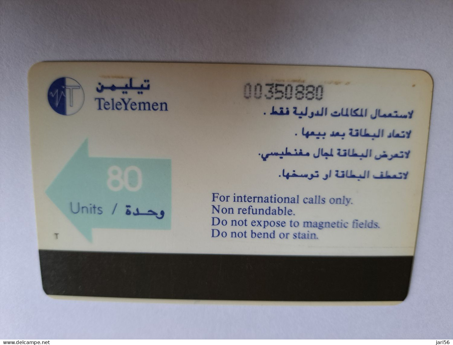 YEMEN  80 UNITS  /YEM13/ TARIM   AUTELCA   FINE USED    ** 13038** - Jemen