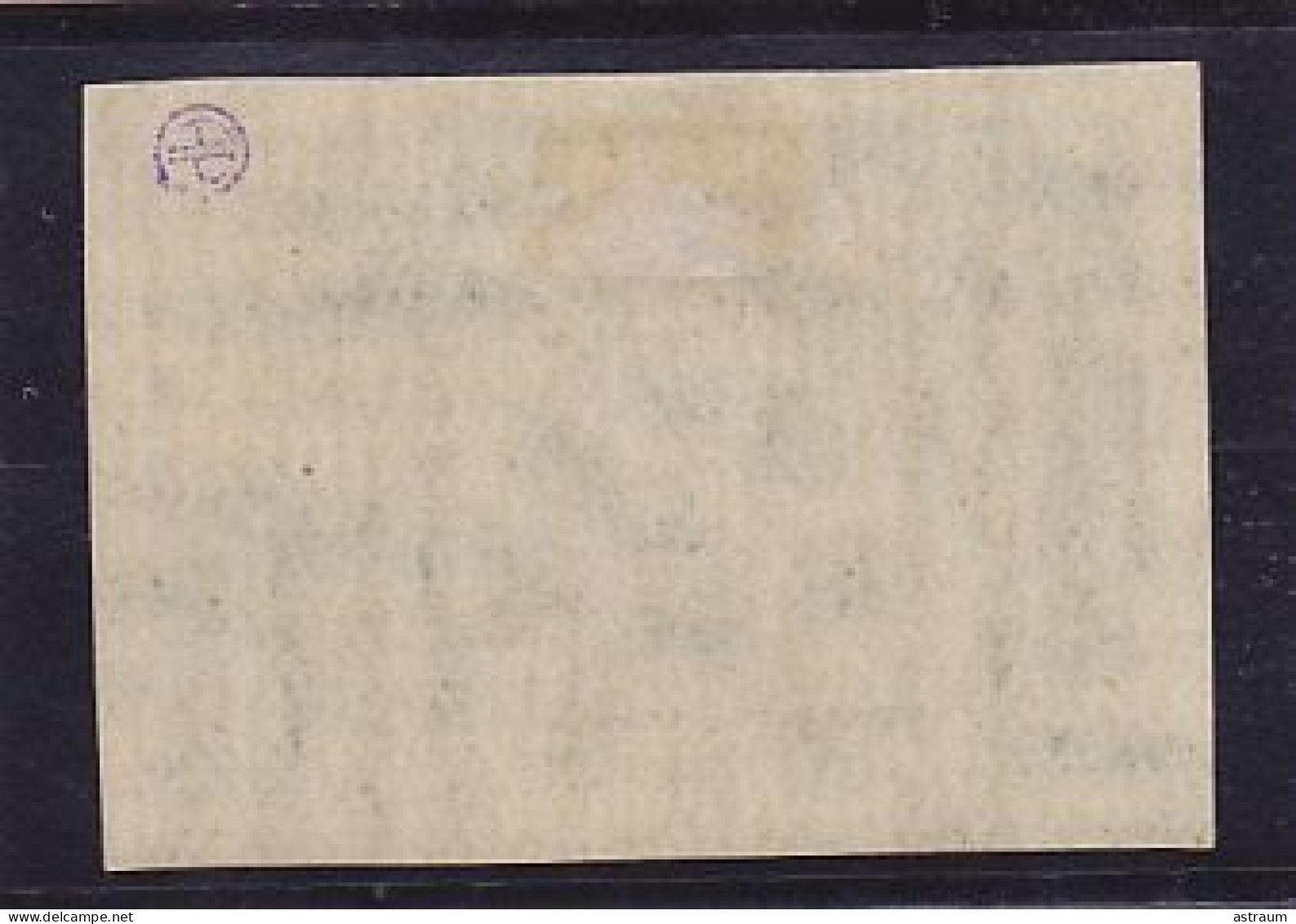 Russie - Poste Aerienne N° 27  Non Dentelé Neuf *- Signé - Unused Stamps