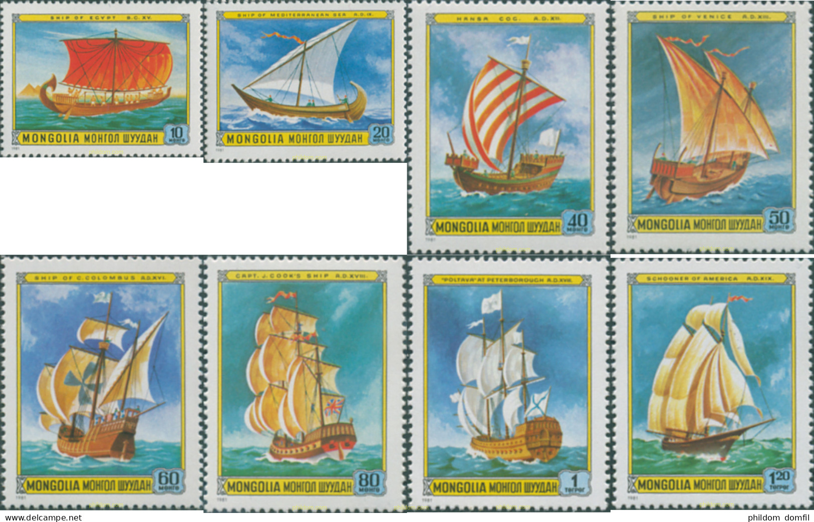 46602 MNH MONGOLIA 1981 BARCOS A VELA - Mongolie