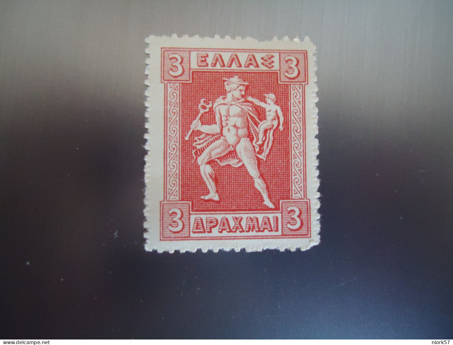 GREECE  ΜΝΗ 1913-19    STAMPS  ΛΙΘΟΓΡΑΦΙΚΗ  3 ΔΡΧ - Gebraucht