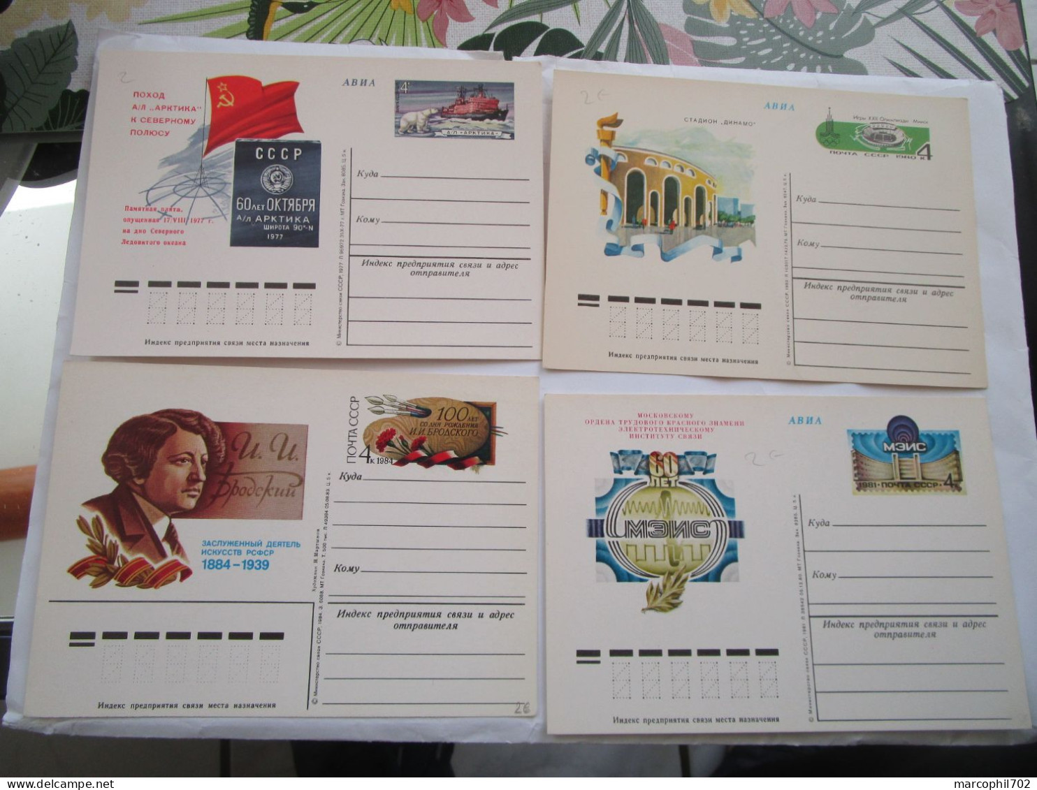 Lot De 8 Cartes Postales Entiers Postaux Decorées De Russie Set Of 8 Full Postcards From Russia - Collections