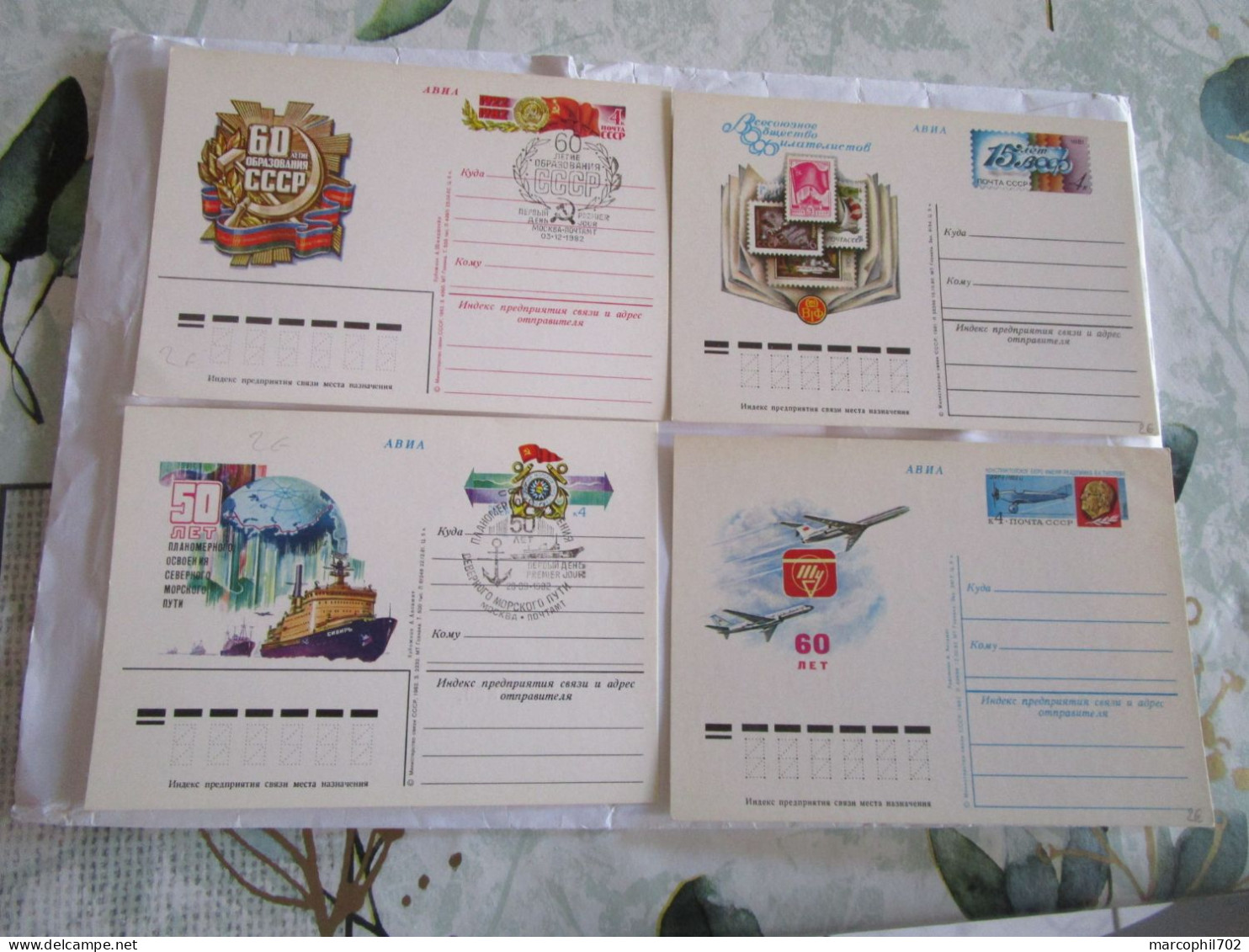 Lot De 16 Cartes Postales Entiers Postaux Decorées De Russie Set Of 16 Full Postcards From Russia - Collections