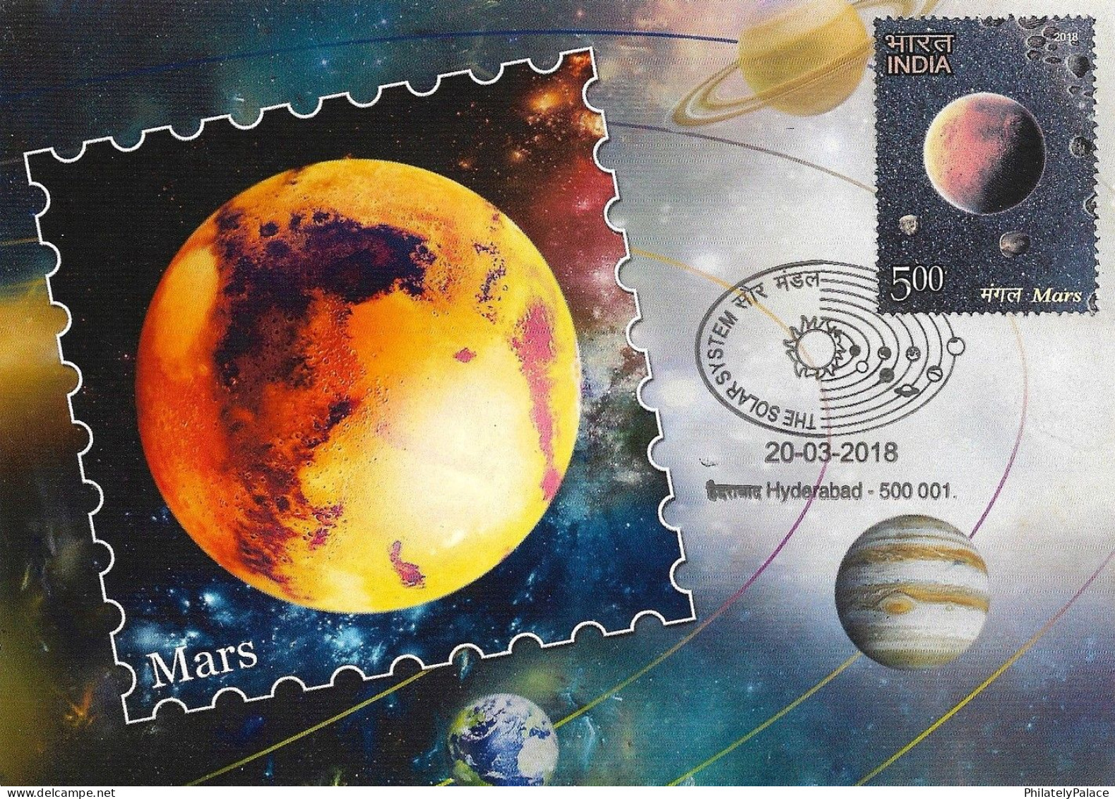 INDIA 2018 Solar System,Space,Planet,Mercury,Venus, Earth,Mars,Jupiter,Saturn,8v Maxicard Maxi Card SET (*) Inde Indien - Lettres & Documents